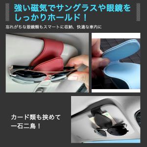 サングラスホルダー PUレザー サングラスクリ...の詳細画像1
