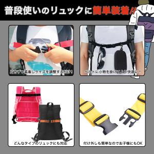 チェストベルト チェストストラップ リュックず...の詳細画像1