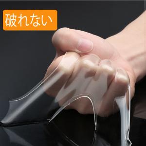 両面テープ 透明 はがせる 魔法テープ 超強力...の詳細画像3