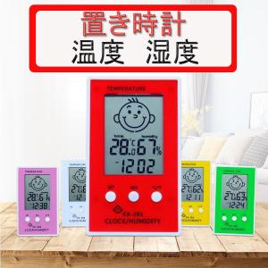 置き時計 温度 湿度 時計 デジタル 卓上 デジタル マルチ 多機能