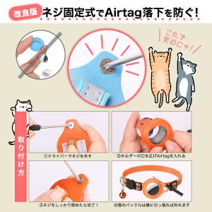 猫 ネコ 犬 首輪 Airtag 用 7色 安...の詳細画像3