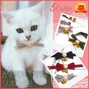 ダブルリボン(パープル④)わんちゃん猫ちゃん用首輪 リボン付き猫首輪【パープル】（ゴールドバックル） - 猫の首輪