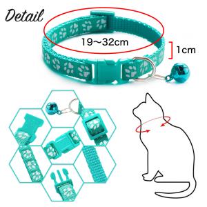 猫 ネコ 犬 首輪 鈴付き 肉球柄 19色 カ...の詳細画像1