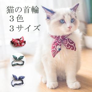 猫 首輪 赤チェックリボン 鈴付き 仕様 かわいい おしゃれ リボン