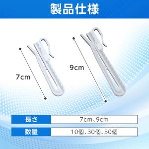 カーテンフック アジャスターフック 7cm 9...の詳細画像3