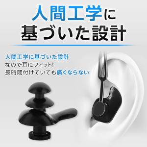 耳栓 プール シリコン製 水泳 睡眠用耳栓 コ...の詳細画像2