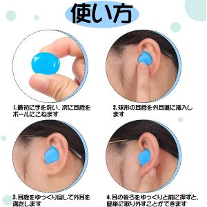 耳栓 睡眠用 ソフト シリコン 6個セット グ...の詳細画像2