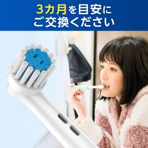【互換品】ブラウン オーラルB 替えブラシ 電...の詳細画像3