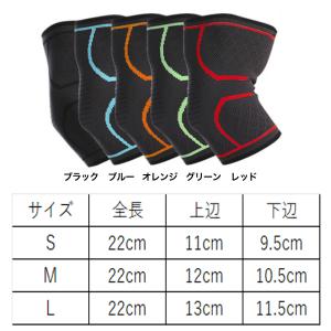 肘サポーター 2枚 ひじ 肘 固定 肘用 肘保...の詳細画像2