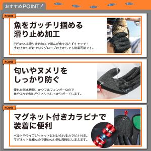 フィッシンググローブ 釣り用 手袋 魚つかみ ...の詳細画像1