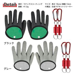 フィッシンググローブ 釣り用 手袋 魚つかみ ...の詳細画像2