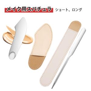 ファンデーション スパチュラ 収納ケース付き パレット 韓国メイク 化粧品用 コンシーラー アイシャドウ 特殊メイク