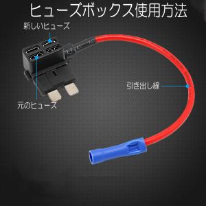 ヒューズ 平型 ミニ平型 低背 追加配線 電源...の詳細画像1