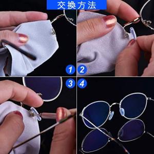 メガネ 修理 鼻パッド 交換キット ネジ ズレ...の詳細画像2