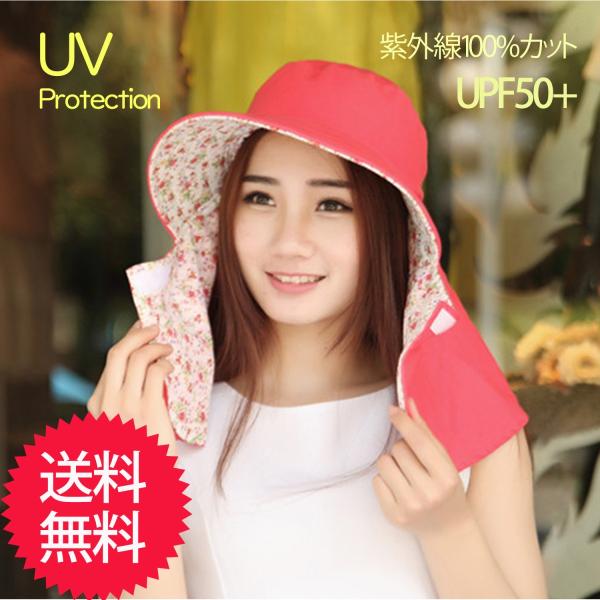 日焼け防止 帽子 レディース UVカット 夏 かわいい サンバイザー UPF50+ コットン ハット...