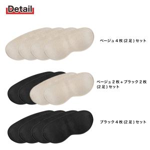 かかと補修シート クッション 2足セット(4枚...の詳細画像3