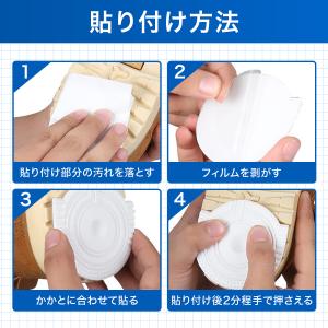 ヒールプロテクター シューズ AF1 エアフォ...の詳細画像2