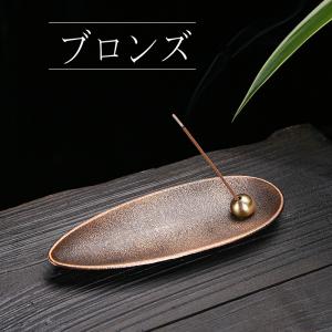 お香立て 線香立て 香立 香立て 線香皿 お香...の詳細画像3