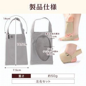 偏平足サポーター 足裏 扁平足 フット インソ...の詳細画像4