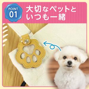 ペット メモリアル キーホルダー 肉球型 PU...の詳細画像1