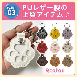 ペット メモリアル キーホルダー 肉球型 PU...の詳細画像3