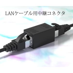 RJ45 LANケーブル用中継コネクタ RJ45 延長 アダプタ コネクタ メス-メス LANケーブル 延長コネクタ ギガビット 対応 6色