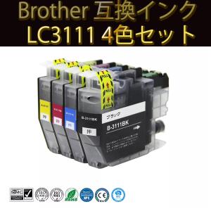 LC3111-4PK (BK/C/M/Y) 4色セット brother用 ブラザー 互換インクDCP-J987N DCP-J982N DCP-J587N DCP-J582N MFC-J738DN 他