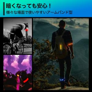 ランニング ライト LED アームバンド ウォ...の詳細画像1