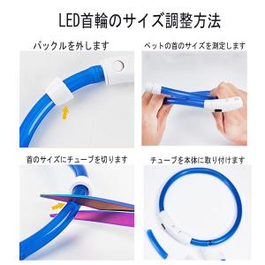 犬 首輪 LED 光る おしゃれ 猫 USB ...の詳細画像3