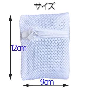 洗濯ネット 3枚 洗濯 洗剤ネット マグネシウ...の詳細画像1