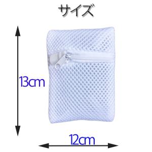 洗濯ネット 3枚 洗濯 洗剤ネット マグネシウ...の詳細画像2