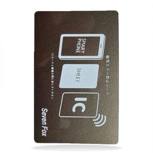 スマホ 電磁波干渉防止シート 2枚 ICカード...の詳細画像3