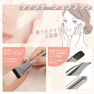 ファンデーションブラシ 平筆 メイクブラシ フ...の詳細画像1