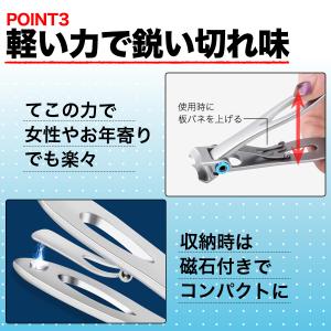 爪切り ヤスリ付き ニッパー 巻き爪 高級 足...の詳細画像3