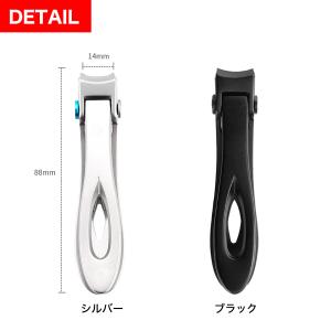 爪切り ヤスリ付き ニッパー 巻き爪 高級 足...の詳細画像4