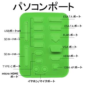 パソコン USB HDMI TypeCイーサネ...の詳細画像1