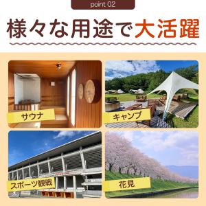 サウナマット 収納袋付き 折りたたみ サウナシ...の詳細画像2
