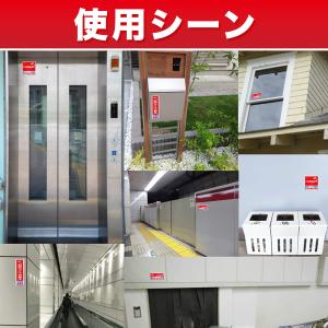 防犯カメラステッカー 防犯ステッカー 防犯シー...の詳細画像3