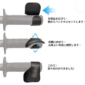バイク用 スロットルアシスト 2個 グリップア...の詳細画像2