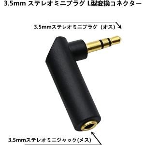 ステレオ 3極ミニプラグ 90度 3.5mm ...の詳細画像1