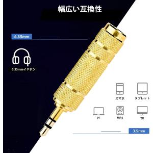 ステレオ プラグ 変換 2個セット ステレオ標...の詳細画像2