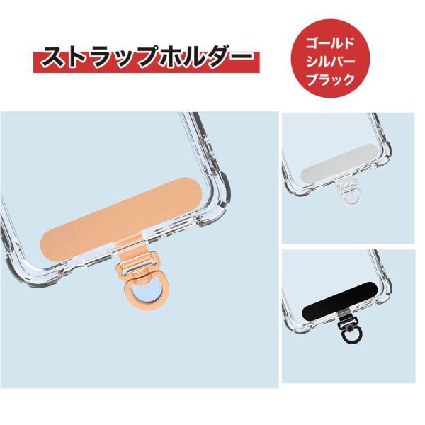 ストラップ スマホストラップ ホルダー ステンレス ネックストラップ用 挟むだけ 金属 スマホアクセ...