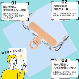ストラップ スマホストラップ ホルダー ステン...の詳細画像2