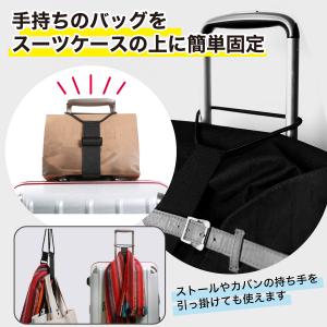 スーツケースベルト 固定ベルト 固定バンド ゴ...の詳細画像1
