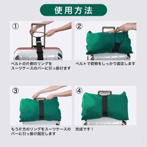 スーツケースベルト 固定ベルト 固定バンド ゴ...の詳細画像2