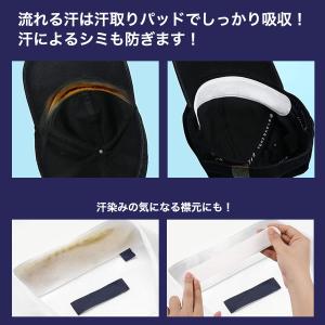 汗取りパッド 30枚 帽子 キャップライナー ...の詳細画像1