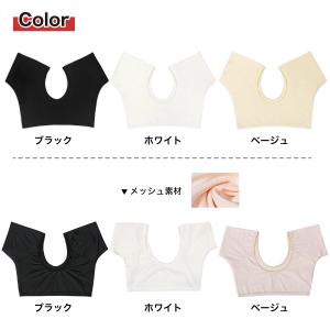 汗取りインナー レディース パッド付き インナ...の詳細画像3