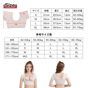 汗取りインナー レディース パッド付き インナ...の詳細画像4