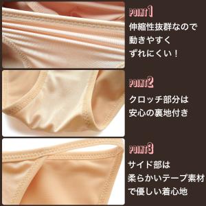 水着 インナー レディース メンズ スイムショ...の詳細画像2