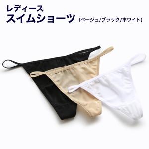 水着 インナー レディース スイムショーツ シ...の詳細画像1